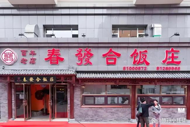 五一市井游必逛的老街烟火气 探寻北国春城的地道风味
