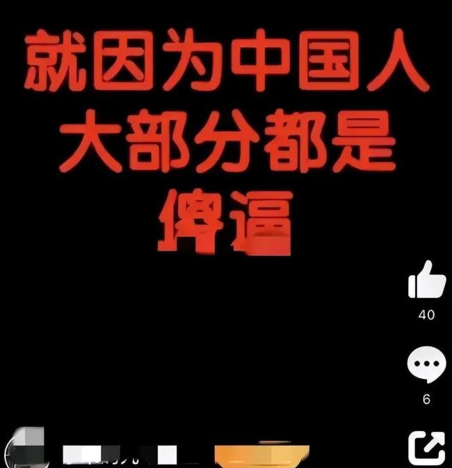 李凯馨录音再次登上热搜 双面人引发众怒