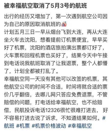 飞机机长为谋生送外卖 曾年薪百万