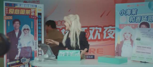 常远《人生开门红》首波口碑出炉 喜剧黑马潜力股