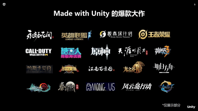 Unity 6下架中国市场1个月后，350万开发者何去何从？团结引擎能否接棒？