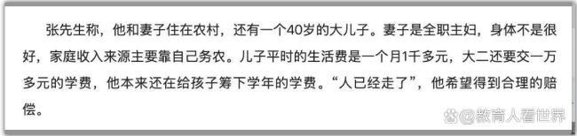 化粪池用草地毯掩盖出事谁负责 校园安全漏洞拷问良心