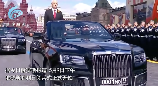 俄防长乘车检阅 士兵高喊“乌拉”