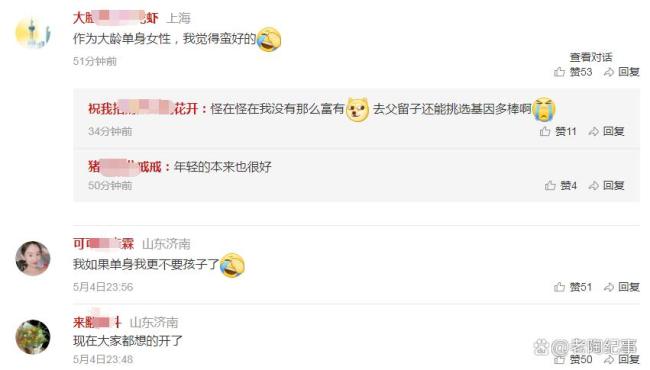 医院为单身女性做试管婴儿 生育权争议再起