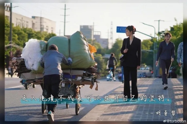 孙俪告别新剧角色感谢邓超 感悟生活真意