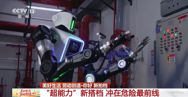 “超能力”搭档来啦！可代替人类冲在危险最前线