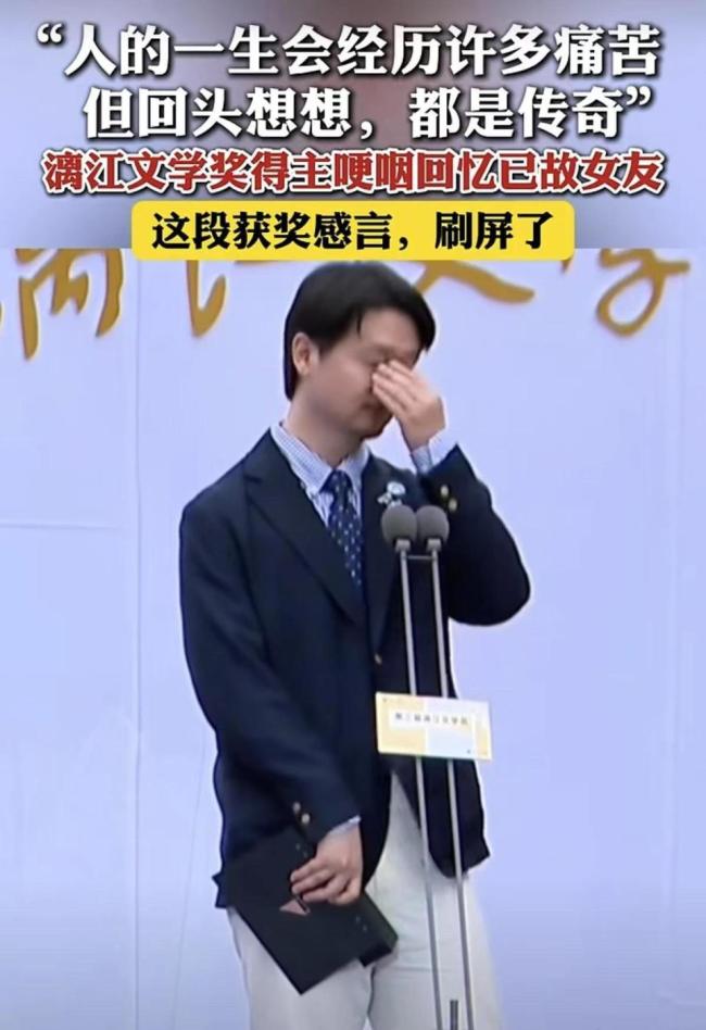 作家圈查无此人却被一众大佬力挺 素人作家逆袭获奖
