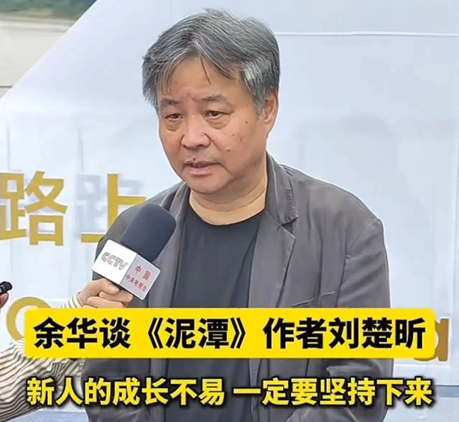 作家圈查无此人却被一众大佬力挺 素人作家逆袭获奖