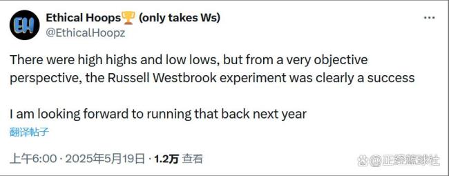 威少下赛季去向何方？掘金生涯成美好回忆 未来选择引猜测