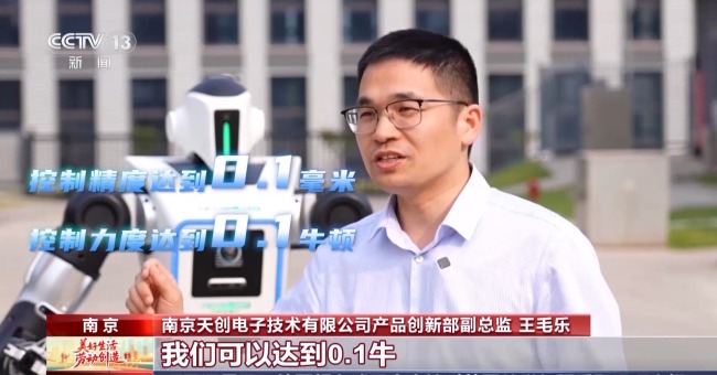 “超能力”搭档来啦！可代替人类冲在危险最前线