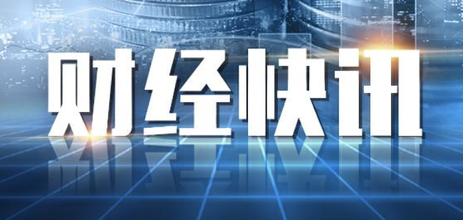 美财长：对中国145%关税无法长期维持