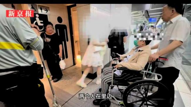 媒体评：情侣占用无障碍卫生间，别拿公共资源当爱情保鲜剂