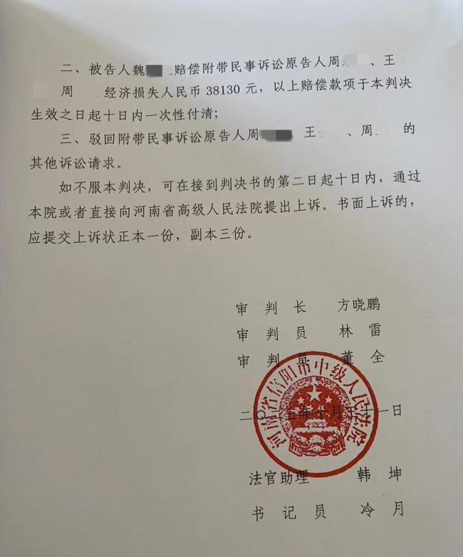 14岁女孩被抛尸水井案凶手执行死刑 正义终得伸张