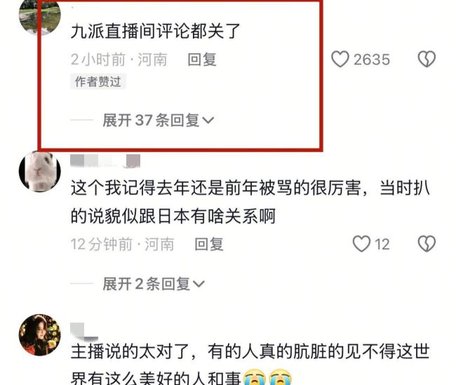 赵朔正在找小猫悟空去世线索