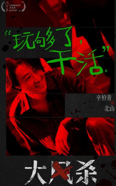常远《人生开门红》首波口碑出炉 喜剧黑马潜力股