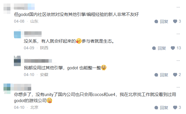Unity 6下架中国市场1个月后，350万开发者何去何从？团结引擎能否接棒？