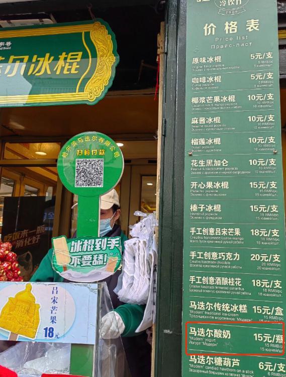 为什么每个景区特产都有酸奶 遍布全国的酸奶身影