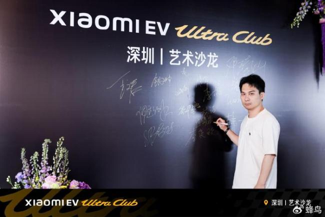 与小米一同成长的年轻人 三种人生加速器