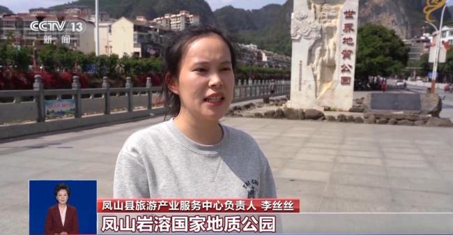 当地正调查钟乳石被刻字事件 游客禁入区遭破坏