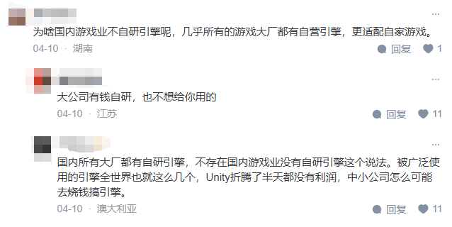 Unity 6下架中国市场1个月后，350万开发者何去何从？团结引擎能否接棒？