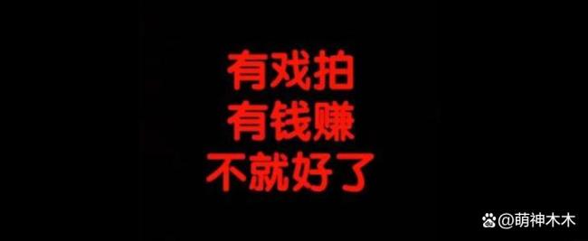 赴山海李凯馨辱华风波牵连全剧 推迟了原定的上映日期