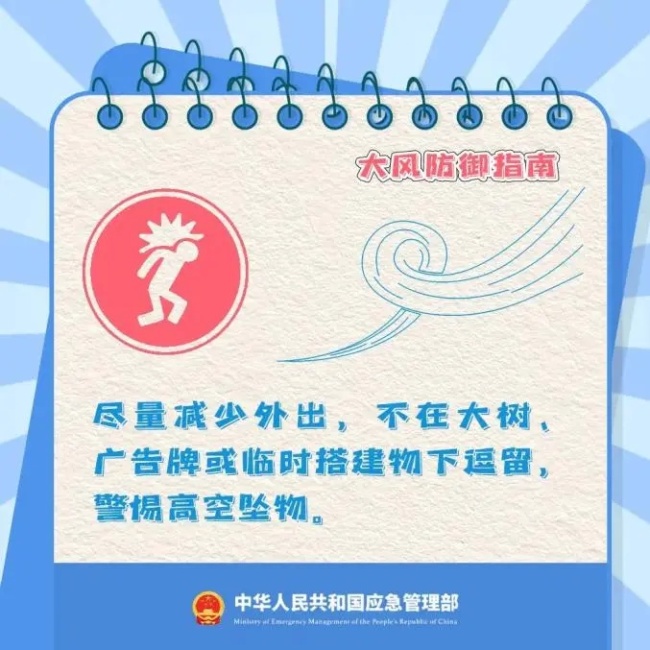 西安出现沙尘大风天气 上游传输影响持续