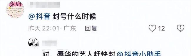 李凯馨 录音