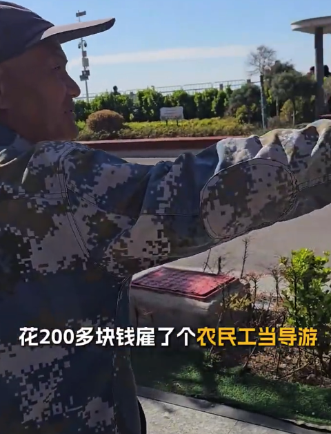 花200块雇了个农民工当向导，向所有为了生活拼尽全力的劳动者致敬！
