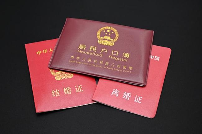 结婚登记不再需要户口本需要这些 新规引发热议