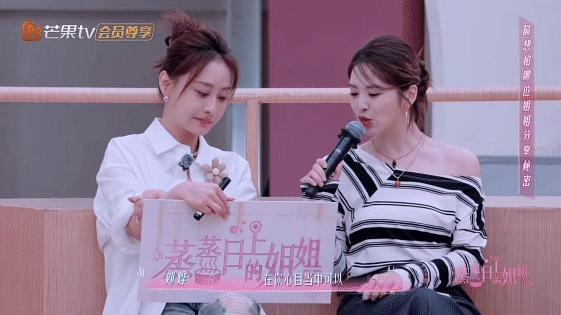 李晟《浪姐》四公个人第一 舞台反转引热议
