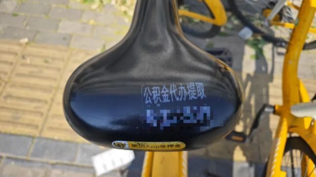 专项打击！在共享单车上印非法小广告，多人被拘！