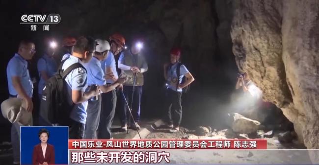 当地正调查钟乳石被刻字事件 游客禁入区遭破坏