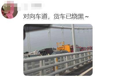深中通道一车辆起火 现场浓烟滚滚 消防迅速响应灭火