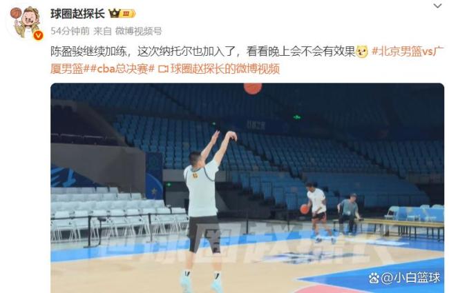 锁定今晚19：35！北京全员备战G6：所罗门存时间限制 范子铭小感冒 生死战前的最后准备