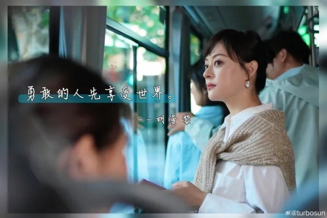 孙俪告别新剧角色感谢邓超 感悟生活真意
