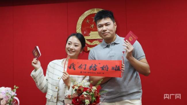 北京首对全国通办新人领证