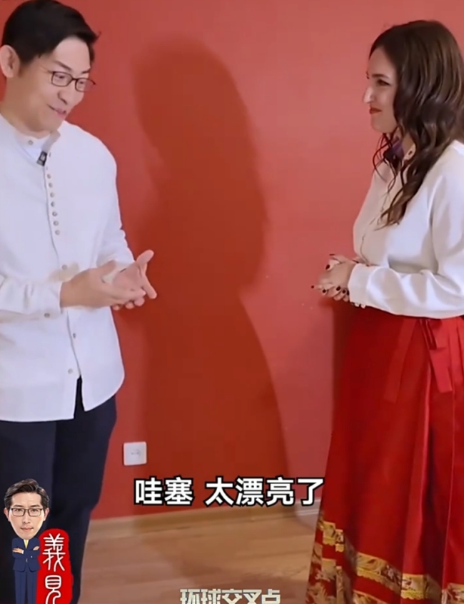 俄网红穿马面裙读中国经典