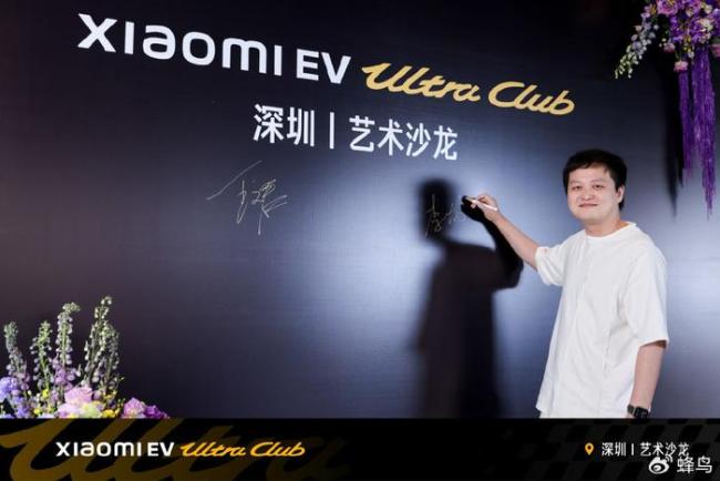 与小米一同成长的年轻人 三种人生加速器