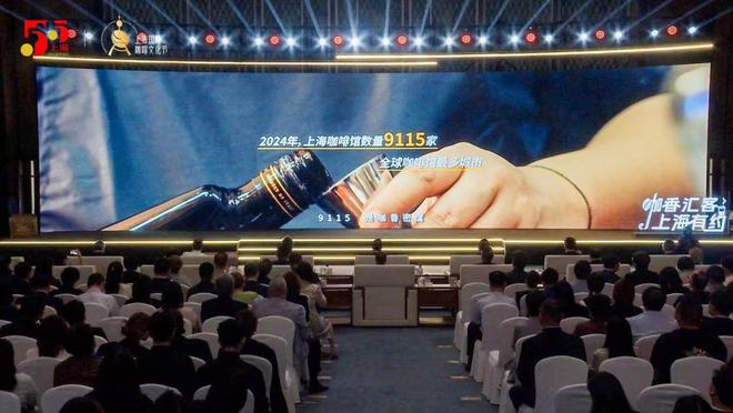 申活观察｜咖香涌动北外滩，带来哪些消费新想象？