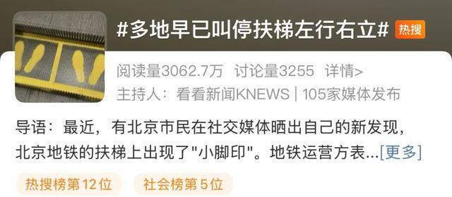 多地叫停！这个“高素质”习惯，得改了