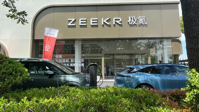 李书福带极氪回家