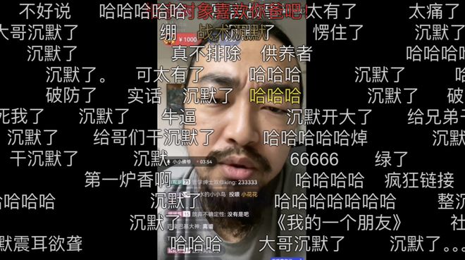 峰哥亡命天涯：人均性压抑时代的弗洛伊德