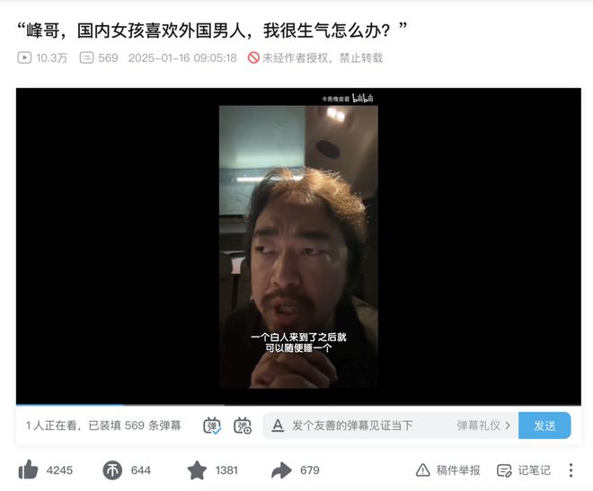 峰哥亡命天涯：人均性压抑时代的弗洛伊德