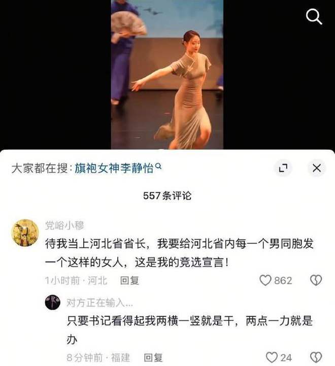 峰哥亡命天涯：人均性压抑时代的弗洛伊德