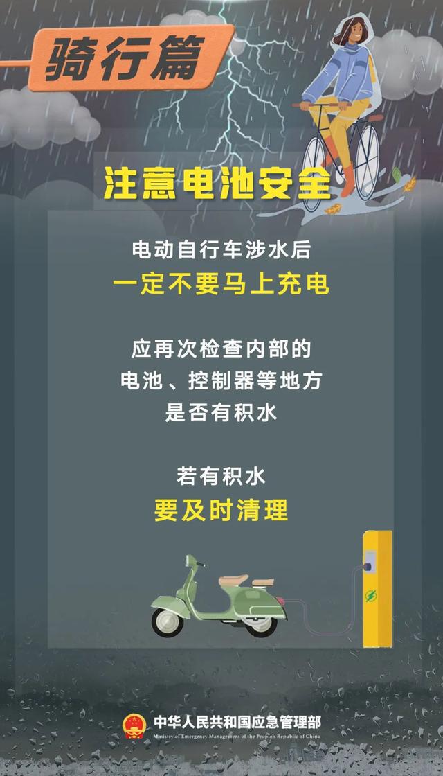 假期后三天局地大暴雨来袭！这份出行指南一定要知道