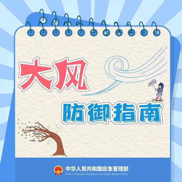 假期后三天局地大暴雨来袭！这份出行指南一定要知道