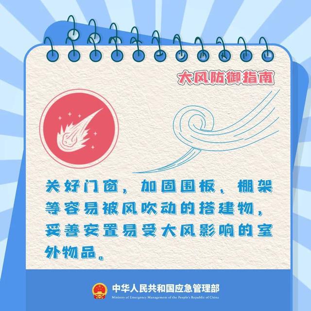 假期后三天局地大暴雨来袭！这份出行指南一定要知道