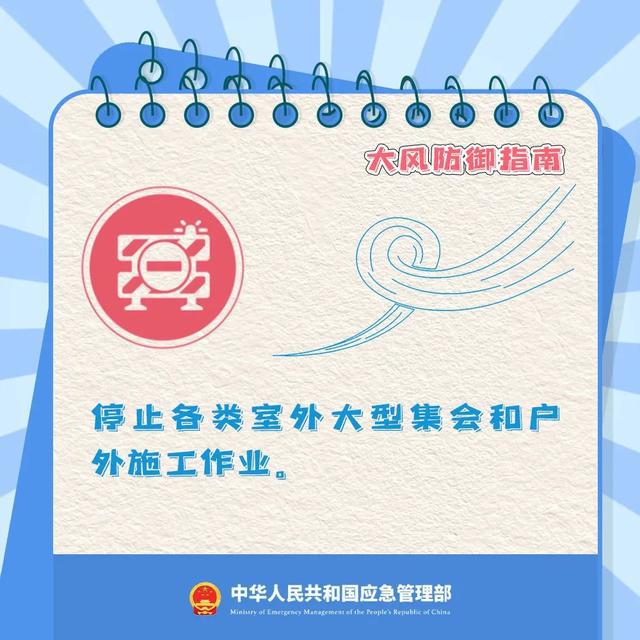 假期后三天局地大暴雨来袭！这份出行指南一定要知道