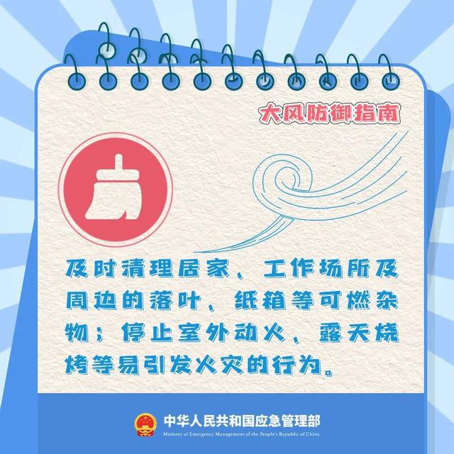 假期后三天局地大暴雨来袭！这份出行指南一定要知道