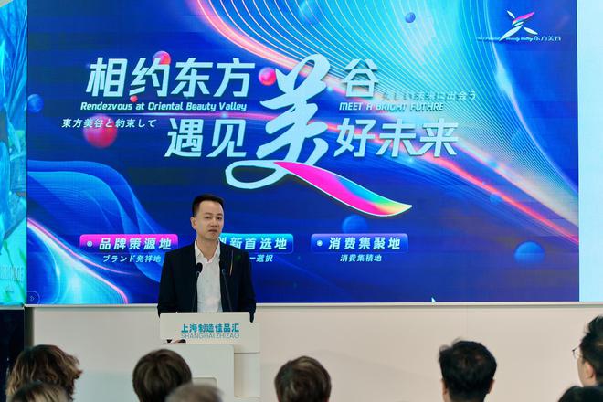 从黄浦江到大阪湾，“上海制造佳品汇”园区出海展示产业新风向